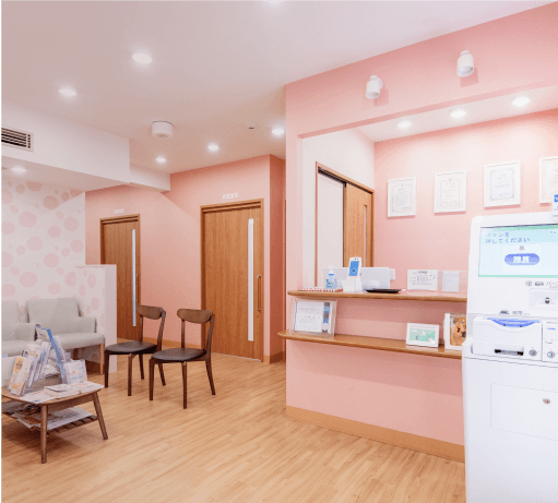 五十嵐レディースクリニック